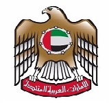 Ambasada Ujedinjenih Arapskih Emirata
